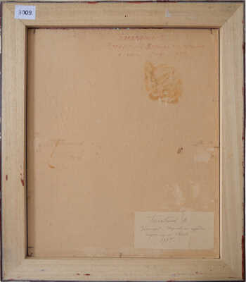 Балабанов Валерий Николаевич. Звенигород. Церковь на Городке